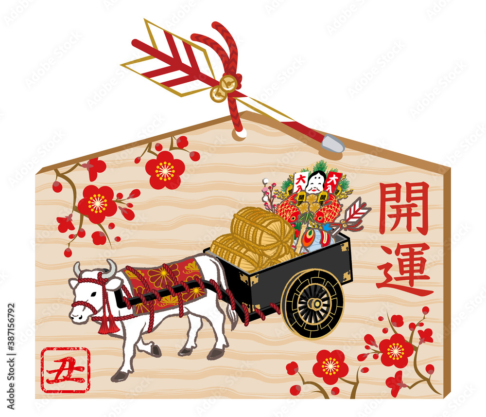 丑年の絵馬 牛車を運ぶ白牛 年賀状素材 21年 丑年 Stock Vector Adobe Stock