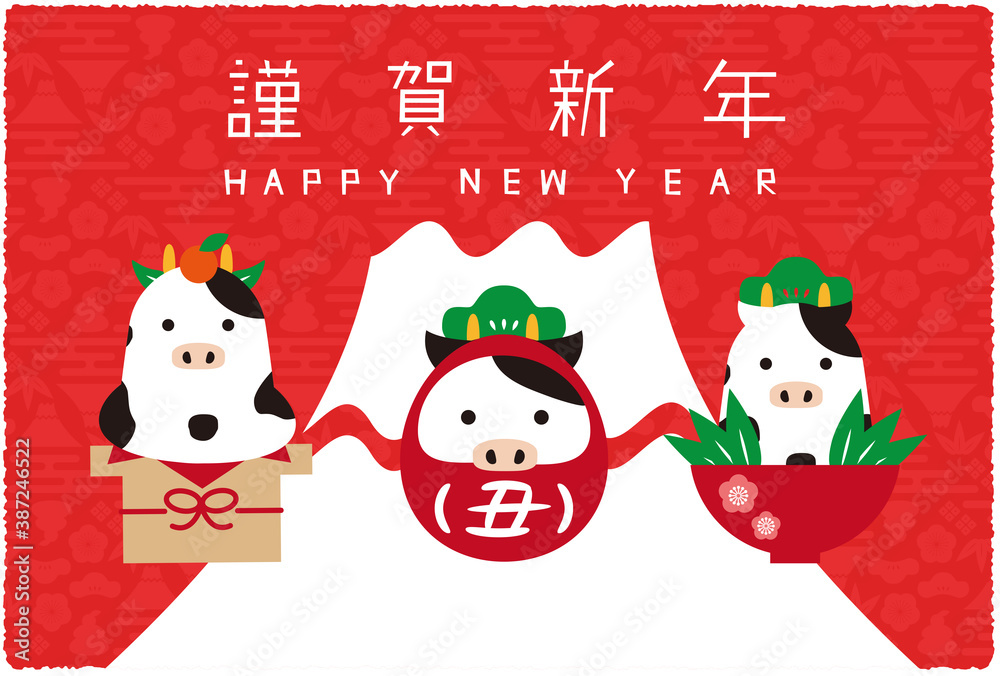 2021年賀状 謹賀新年 富士山と縁起物3つ 赤 2021年賀状 謹賀新年 富士山と縁起物3つ 赤
