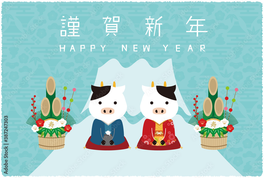 Fototapeta premium 2021年賀状 男女ペア丑 挨拶 背景青