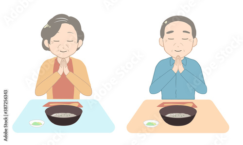 食事前の祈り　お粥　シニア(線無し)