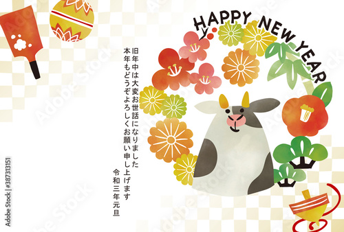 年賀状　2021年　丑年　松竹梅