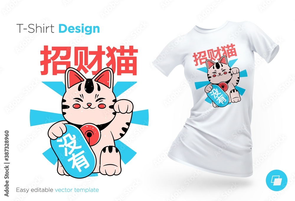 Illustrations in traditional asian style for T-shirts, sweatshirts, cases for mobile phones, souvenirs. Isolated vector illustration on white background. Hieroglyphs translation: "Lucky Cat" and "no" - obrazy, fototapety, plakaty 