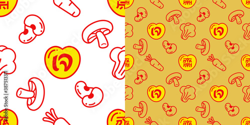 Seamless vector illustration of vegetarian festival with red vegetable pattern and Chinese and Thai characters meaning "vegetarian".