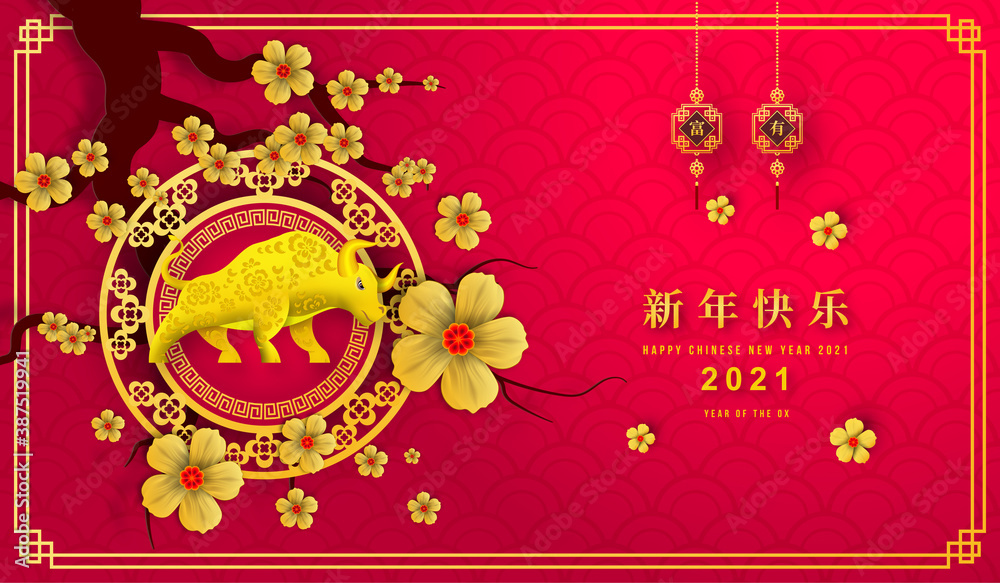 Obraz premium Happy Chinese New Year 2021 year of the ox paper cut style. Chinese characters mean Happy New Year. lunar new year 2021. Zodiac sign for greetings card,invitation,posters,banners,calendar
