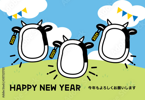 2021年丑年年賀状ハガキ／かわいいフォトフレームデザイン／3人用