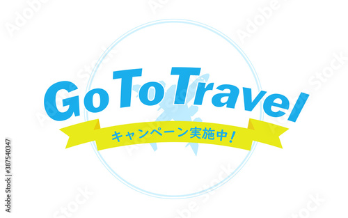 Go To Travelキャンペーン実施中のイラスト