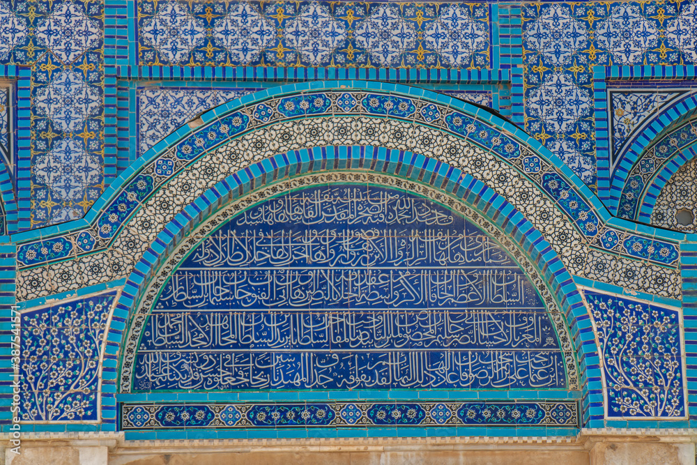 The Dome of the Rock from Al-Aqsa Mosque in Palestine