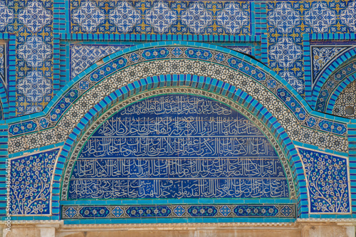 Obraz na płótnie The Dome of the Rock from Al-Aqsa Mosque in Palestine w salonie