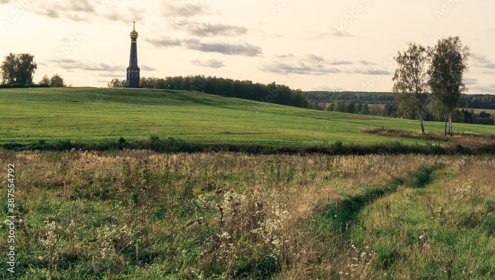 View of the Rayevsky battery and the main monument on the Borodino field