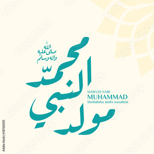 Arabic calligraphy design for celebrating the birth of prophet Muhammad, peace be upon him. In english is translated : Birth of the prophet Muhammad, peace be upon him