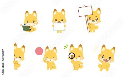 きつねくん_色んなポーズセット2