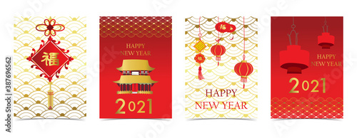 Red gold chinese happy new year card with lantern,temple.wording translation:very lucky year or fortune