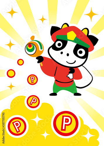 丑の大黒様　溢れるポイント