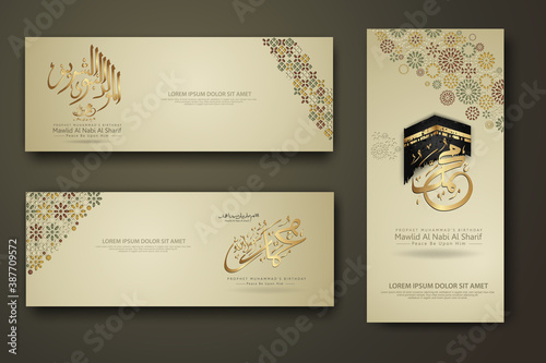 Prophet Muhammad in arabic calligraphy, set banner template