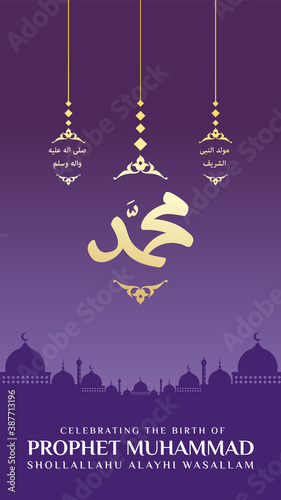 Obraz na plátně Arabic calligraphy design for celebrating the birth of prophet Muhammad, peace be upon him
