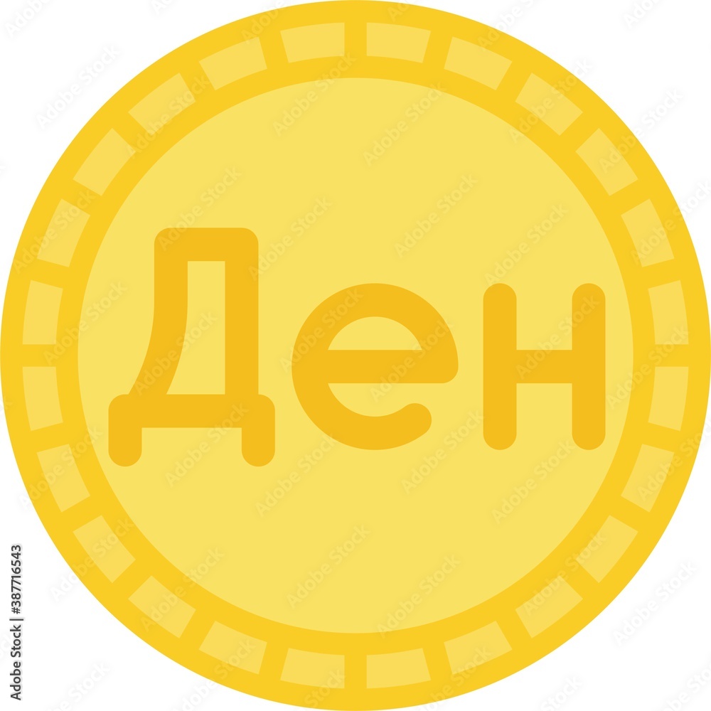 Macedonian denar coin, currency of North Macedonia Macedonian denar coin, currency of North Macedonia