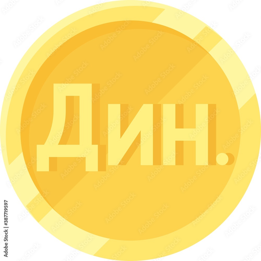 Serbian dinar coin, official currency of Serbia Serbian dinar coin, official currency of Serbia