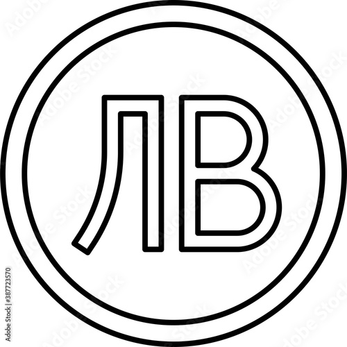 Bulgarian lev coin icon, currency of Bulgaria
