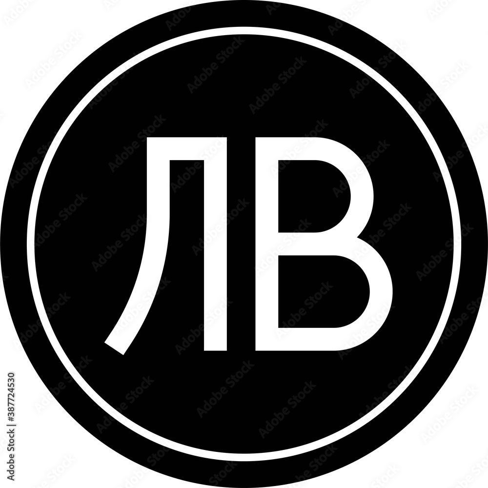 Bulgarian lev coin icon, currency of Bulgaria Bulgarian lev coin icon, currency of Bulgaria