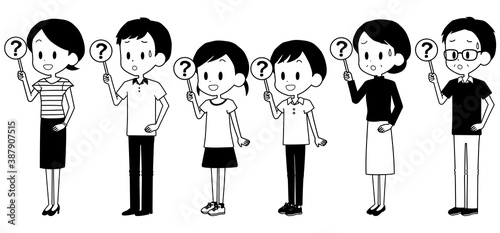 家族　三世代　質問　疑問　セット