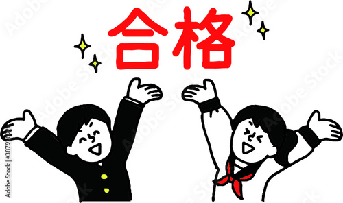 合格した学ラン男性とセーラー服姿の女性（シンプル）