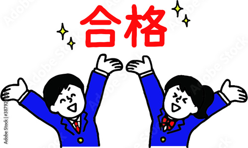 合格したブレザー姿の男女