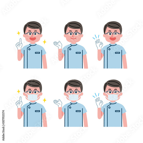歯医者のイラスト素材セット