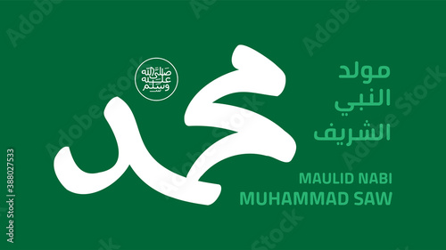 Arabic calligraphy design for celebrating the birth of prophet Muhammad, peace be upon him.