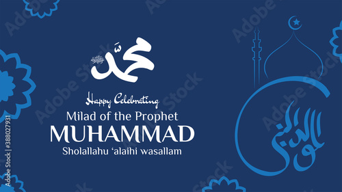 Arabic calligraphy design for celebrating the birth of prophet Muhammad, peace be upon him.