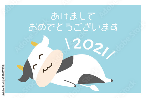 年賀状2021　お腹いっぱいの牛のイラスト