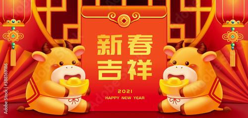 Lucky red envelope banner