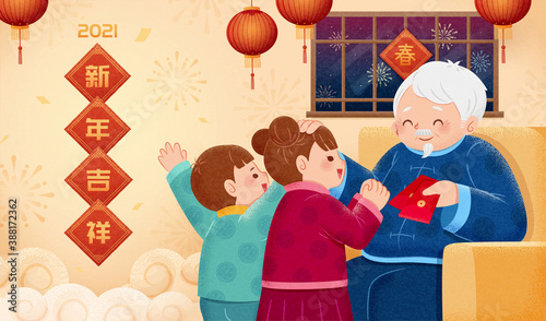 Give lucky red envelope