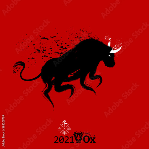 Chinese New Year greeting card background. Vector isolated bull with oriental strokes style. Hieroglyphs and seal means: Year of the Ox, blessing.