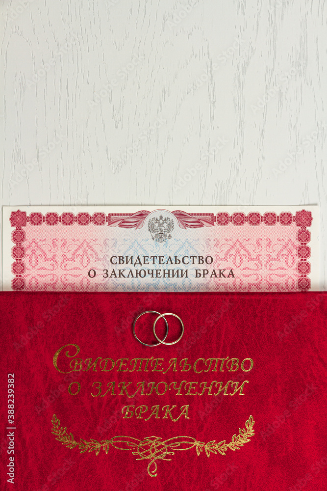 two gold wedding rings and a marriage certificate lie on the table inscription marriage certificate two gold wedding rings and a marriage certificate lie on the table inscription marriage certificate
