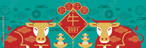 Chinese New Year, 2021, Year of the Ox, happy new year,  Flat design (Translate : Ox )