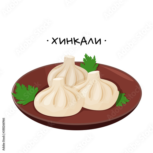 Traditional Georgian dish Khinkali. Meat dumplings vector realistic illustration with inscription in Russian. Traslation Khinkali. photo