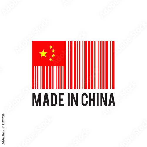 Made in China logo design template
