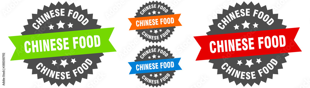 chinese food sign. round ribbon label set. Seal chinese food sign. round ribbon label set. Seal