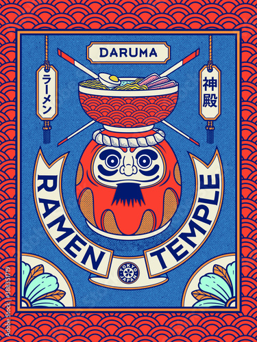 Daruma Ramen Temple japanese vector design