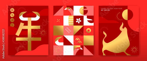 Chinese New Year ox 2021 gold minimslist card set