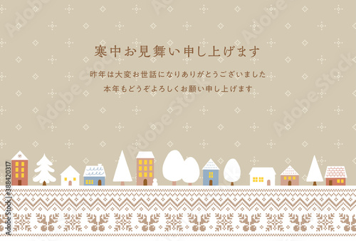 雪の降る街並みの寒中見舞い ベージュのノルディック柄の背景　横 文字あり