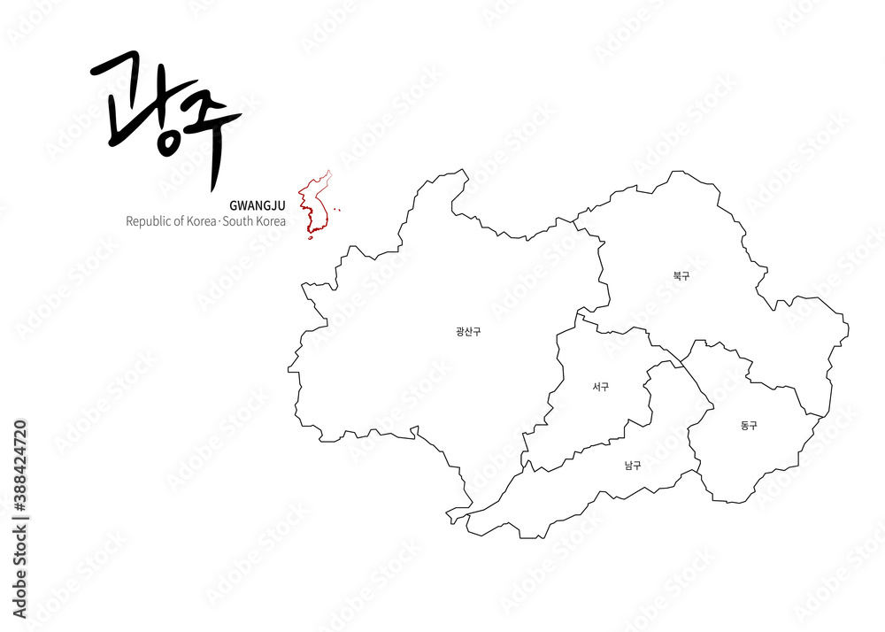 Gwangju Map. Map by Administrative Region of Korea and Calligraphy by Geographical Names.