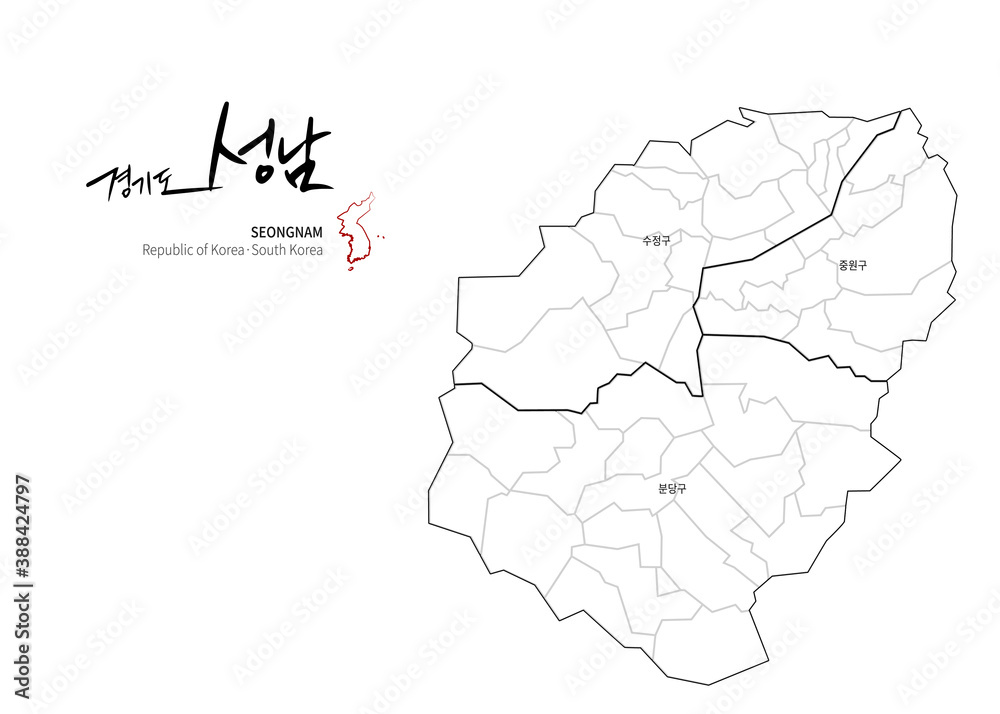 Seongnam Map. Map by Administrative Region of Korea and Calligraphy by Geographical Names.