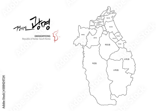 Gwangmyeong Map. Map by Administrative Region of Korea and Calligraphy by Geographical Names. photo