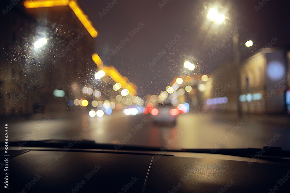 blurred abstract city / bokeh car lights background in night city, traffic jams, highway, night life