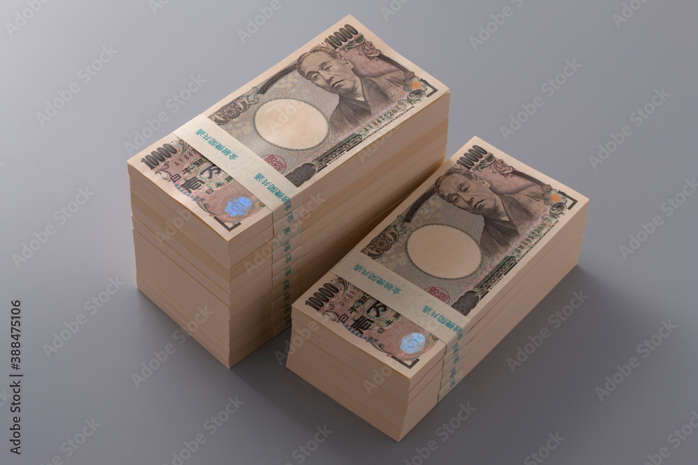 Fototapeta premium 1500万円の札束