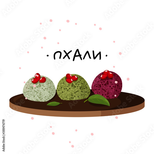 Popular Georgian dish Pkhali made with green beans, beet or spinach and walnuts. Vector realistic illustration with inscription in Russian. Translation Pkhali.