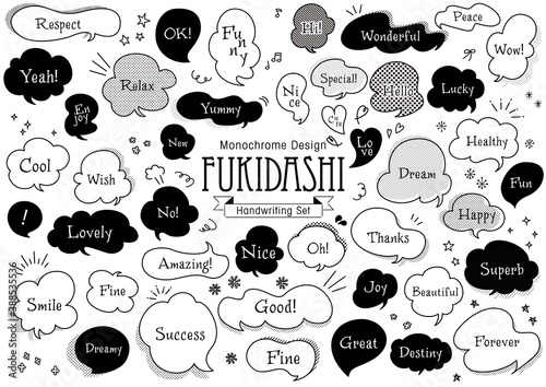 Monochrome Design カワイイ手書きの吹き出しセット