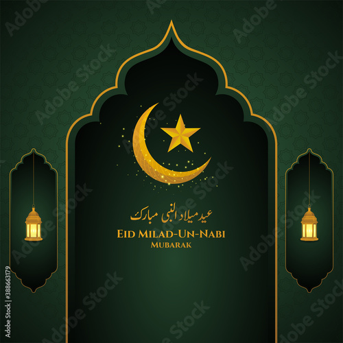 Eid Milad un Nabi wishes background vector with moon and star and urdu text