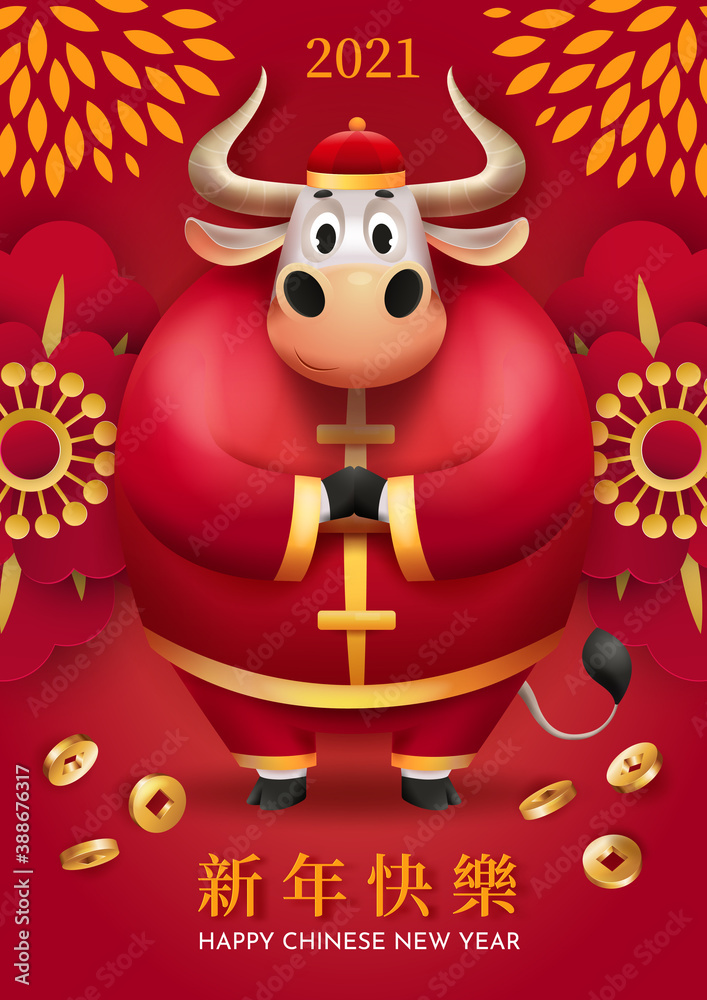 Fototapeta premium Happy Chinese new year greeting card with cartoon bull and flowers. Year of the bull. Translate: Happy new year.